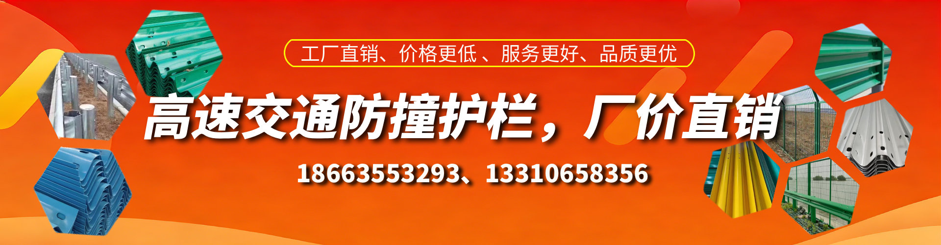 资阳防撞护栏生产厂家